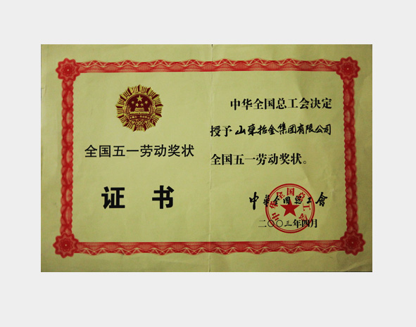 42a801e0a05846e3b69354492778fcb9