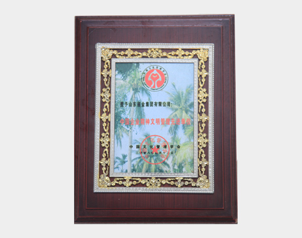 6e0228844b354353a221bc37bf2559d5