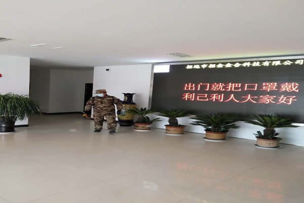 20ee0329e4104da0b36af0d2cc674932