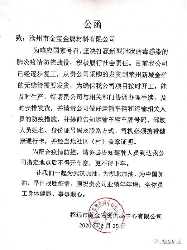 b4fbf8285c56488ba3586315477e081c