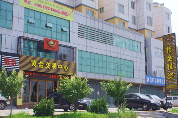 294fe1912a6440c0987907bb25888cd9