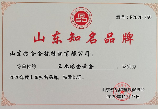 0ebd42752a6f4bddbb7d9a0872bc500c