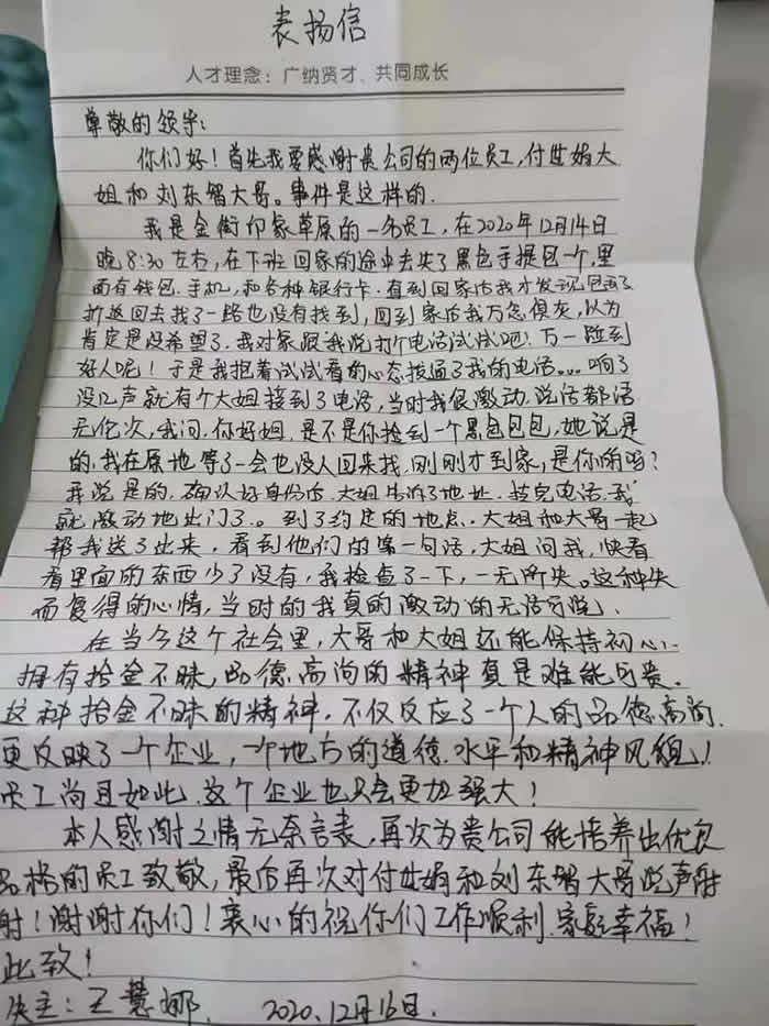 fcd9bff2087148c28ce6632a4d63a20e